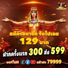 4966 bet
